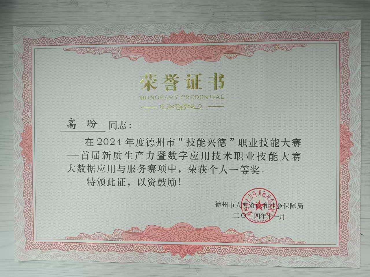 少妇被又大又粗又爽久久