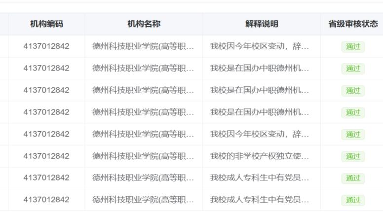 少妇被又大又粗又爽久久