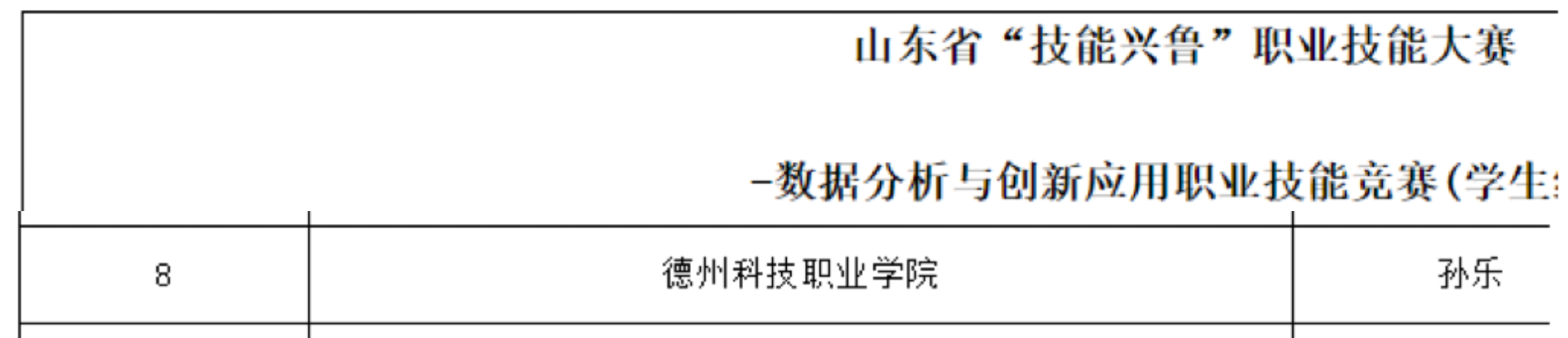 少妇被又大又粗又爽久久