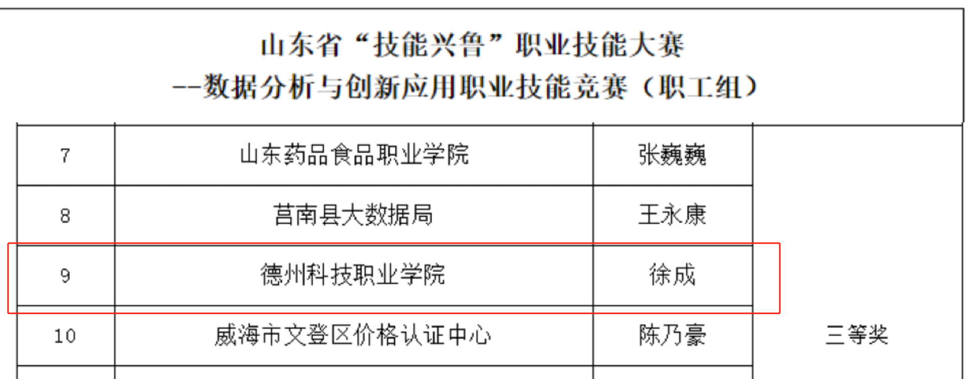 少妇被又大又粗又爽久久