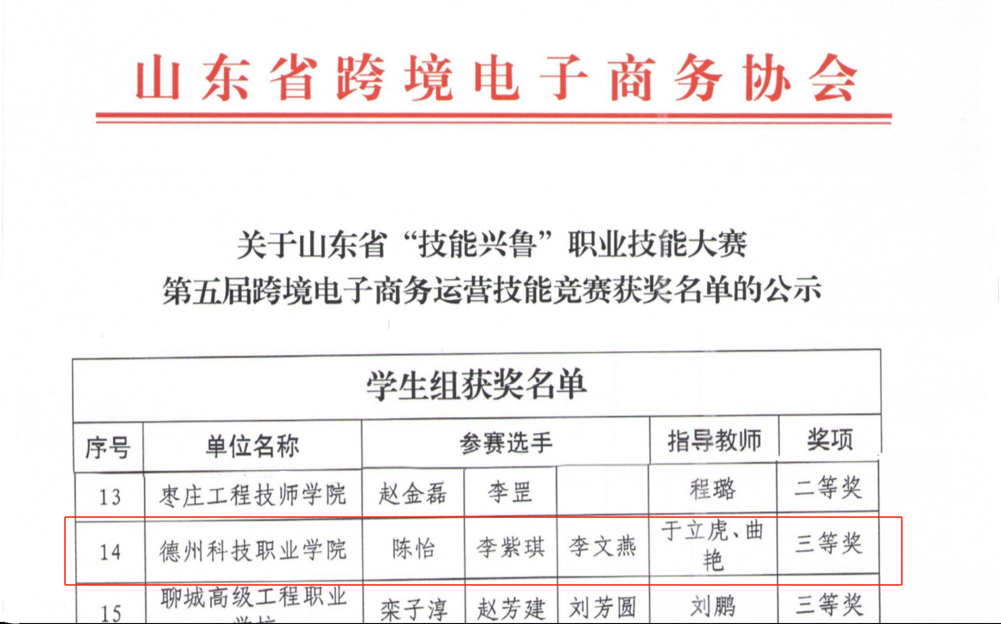 少妇被又大又粗又爽久久