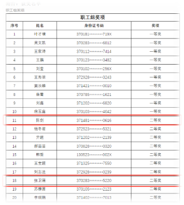 少妇被又大又粗又爽久久