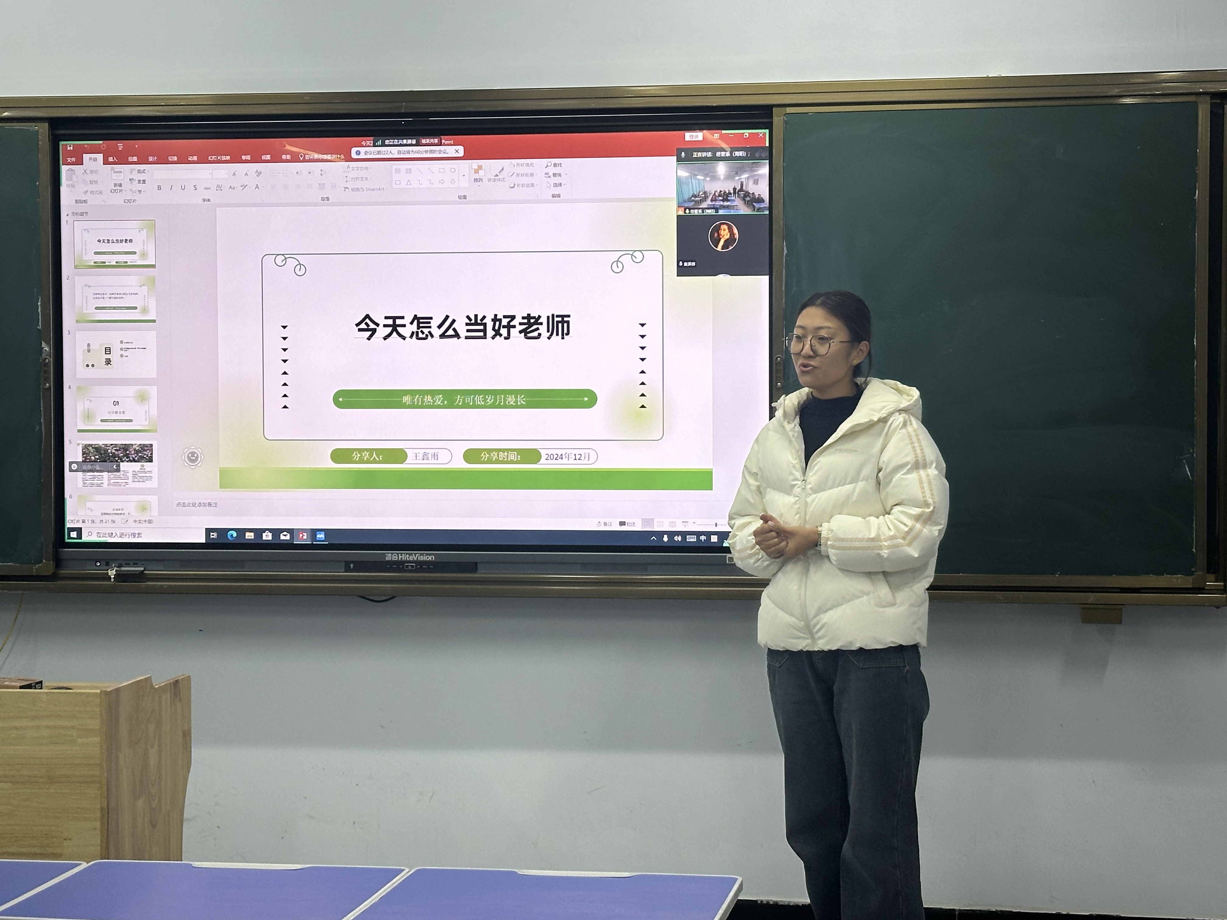 少妇被又大又粗又爽久久