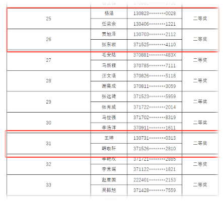 少妇被又大又粗又爽久久