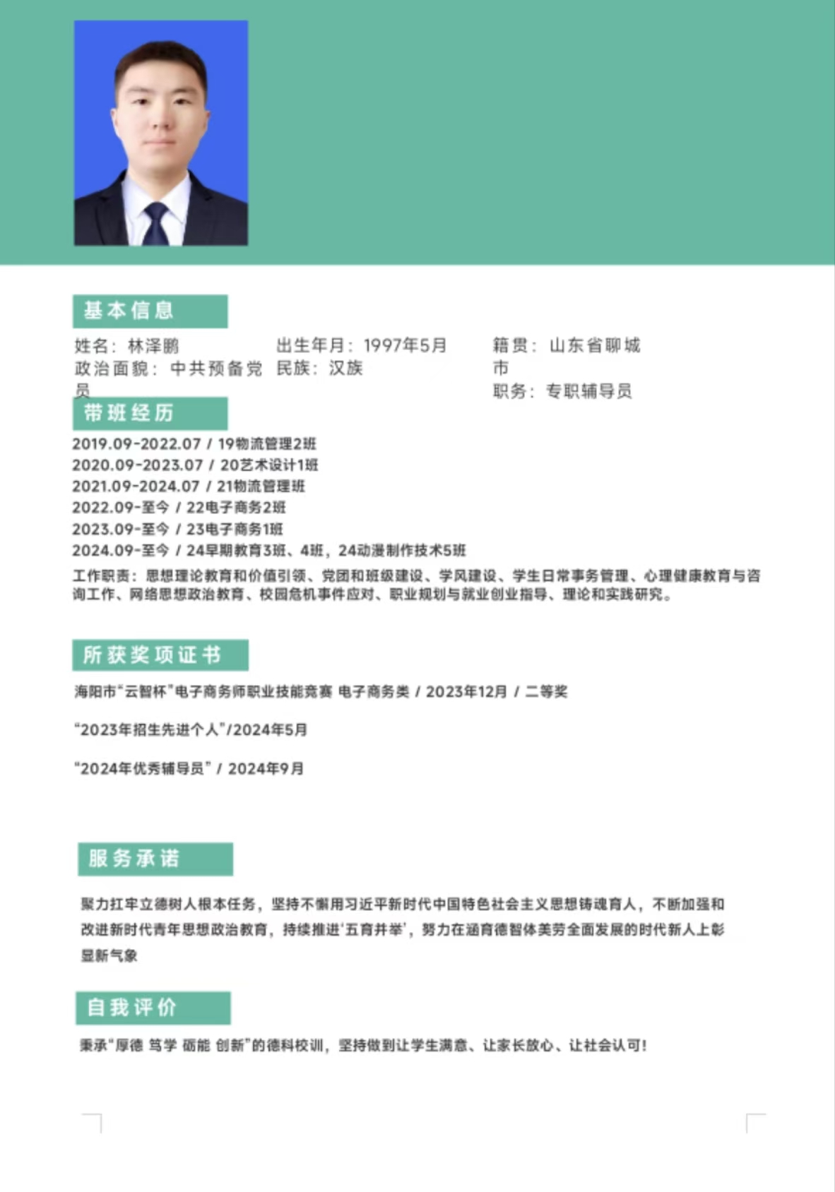 少妇被又大又粗又爽久久