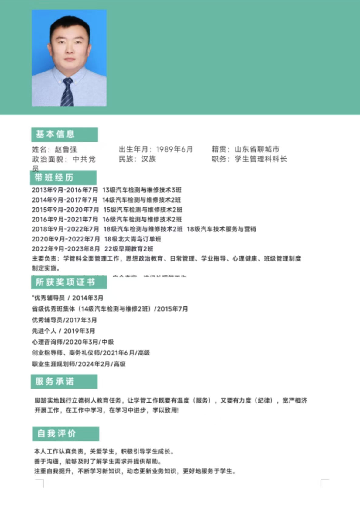 少妇被又大又粗又爽久久