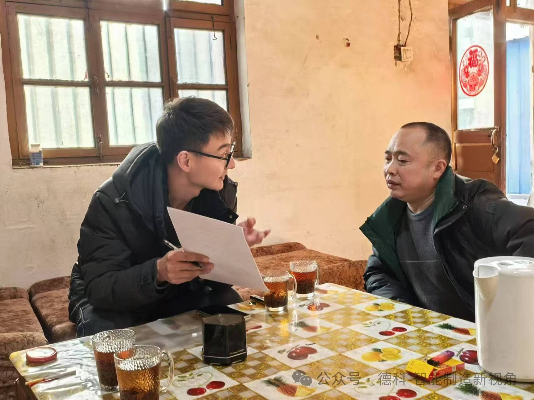 少妇被又大又粗又爽久久