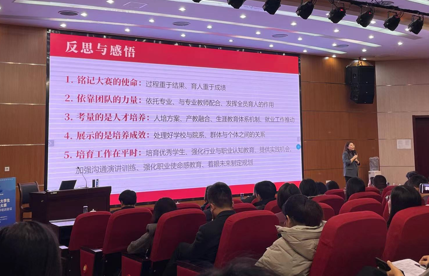 少妇被又大又粗又爽久久