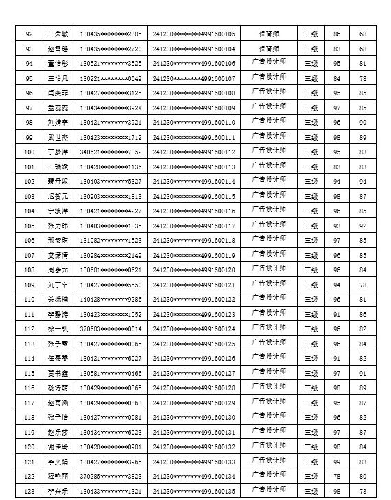 少妇被又大又粗又爽久久