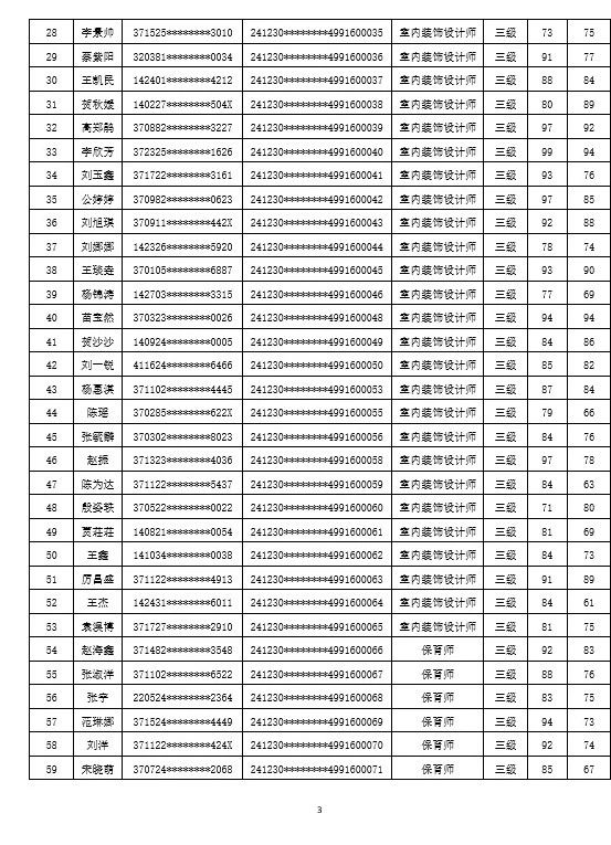 少妇被又大又粗又爽久久