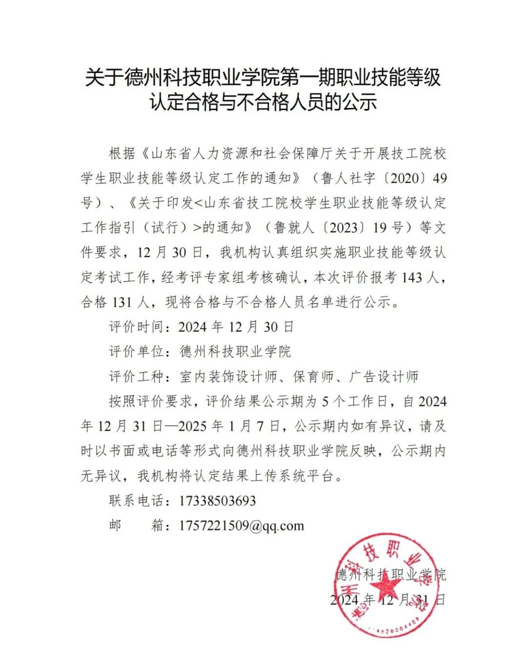 少妇被又大又粗又爽久久