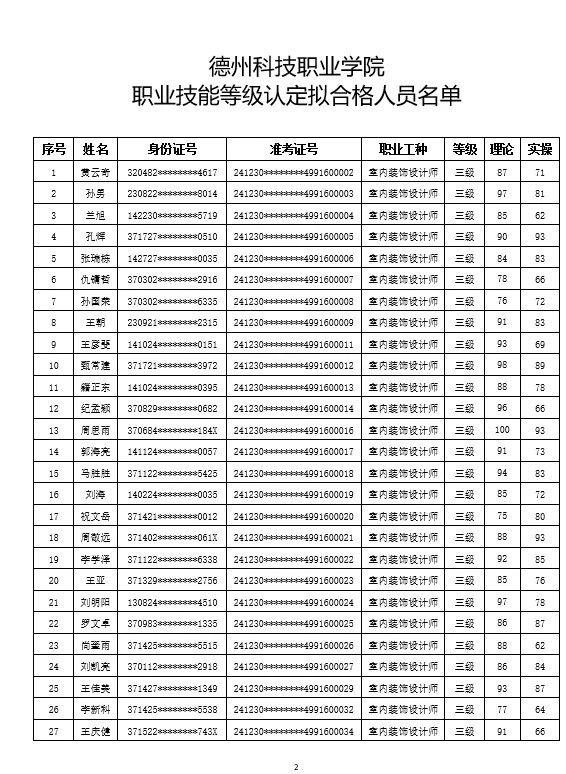 少妇被又大又粗又爽久久