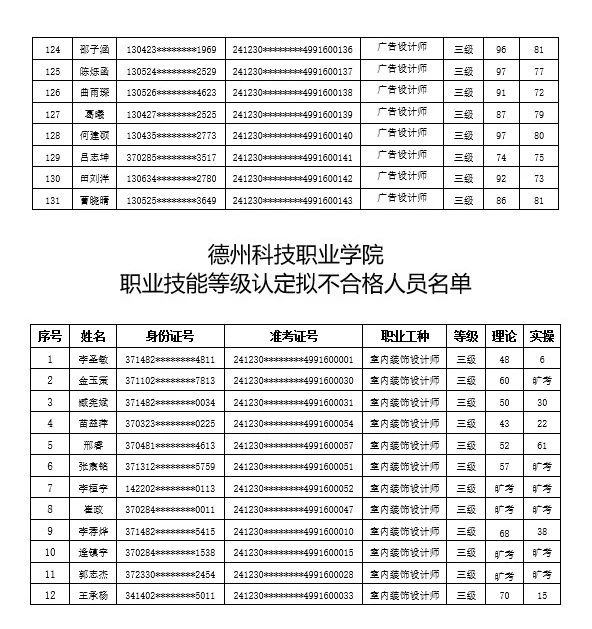 少妇被又大又粗又爽久久