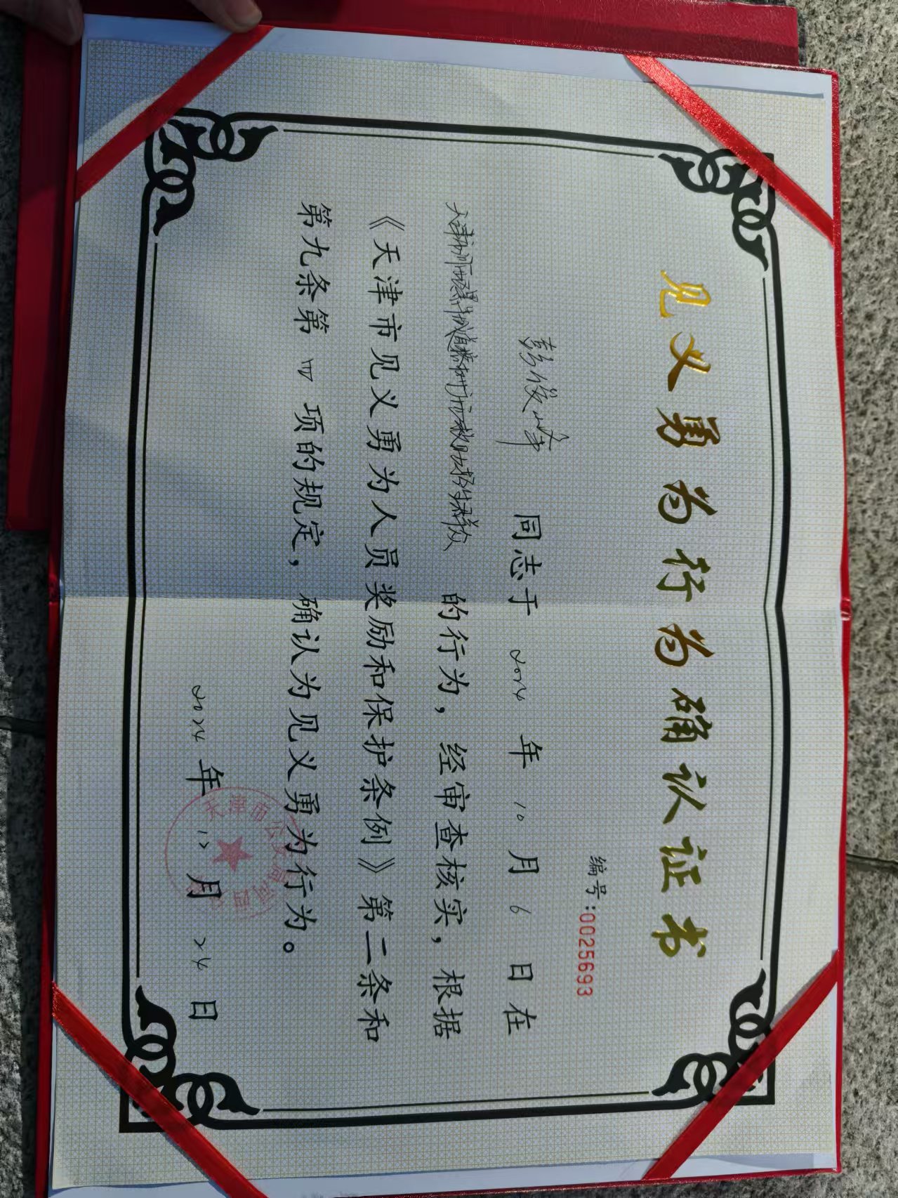 少妇被又大又粗又爽久久