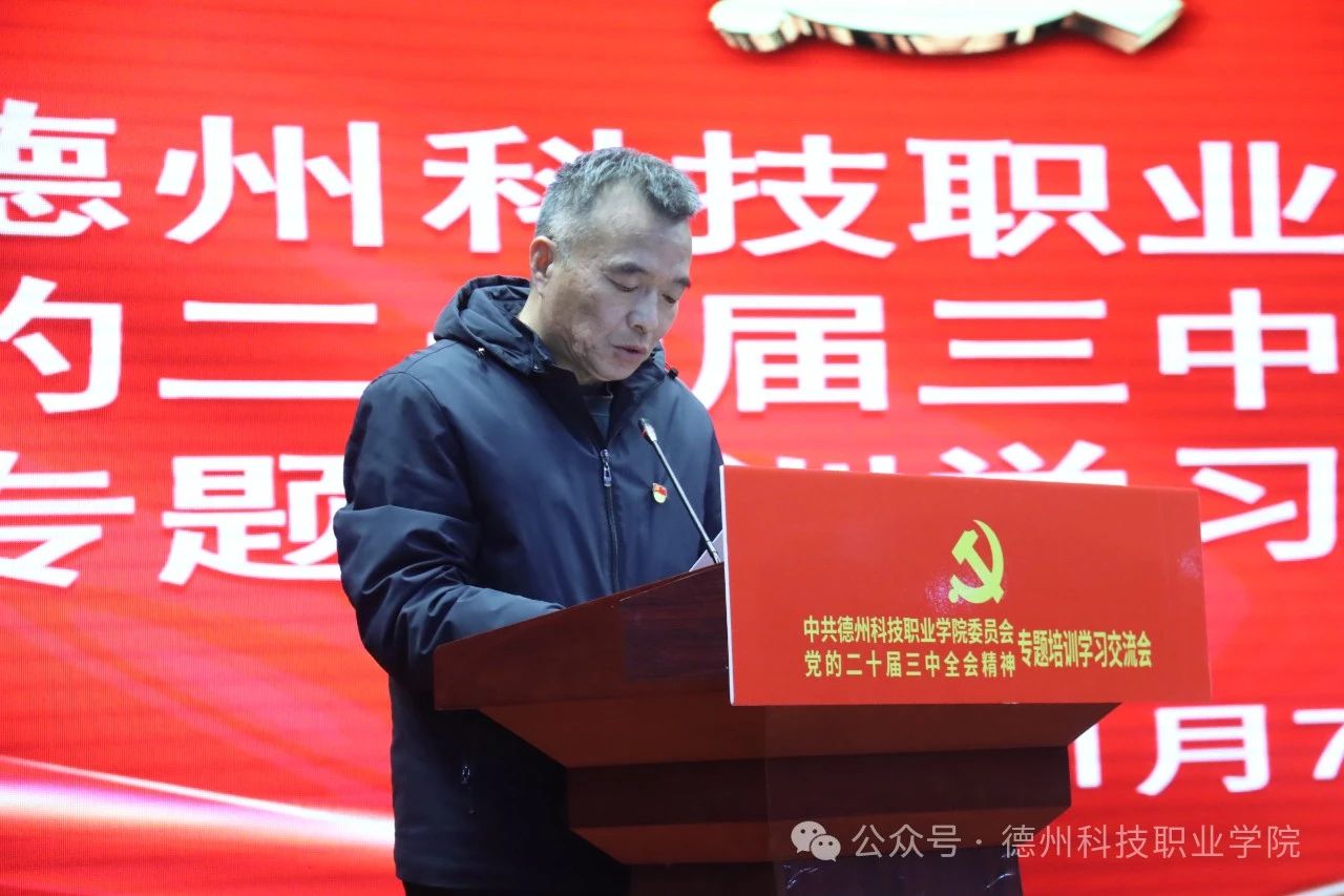 少妇被又大又粗又爽久久