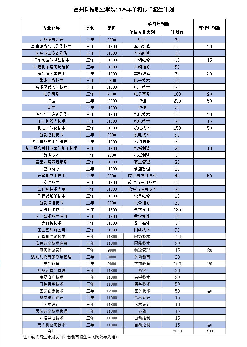 少妇被又大又粗又爽久久