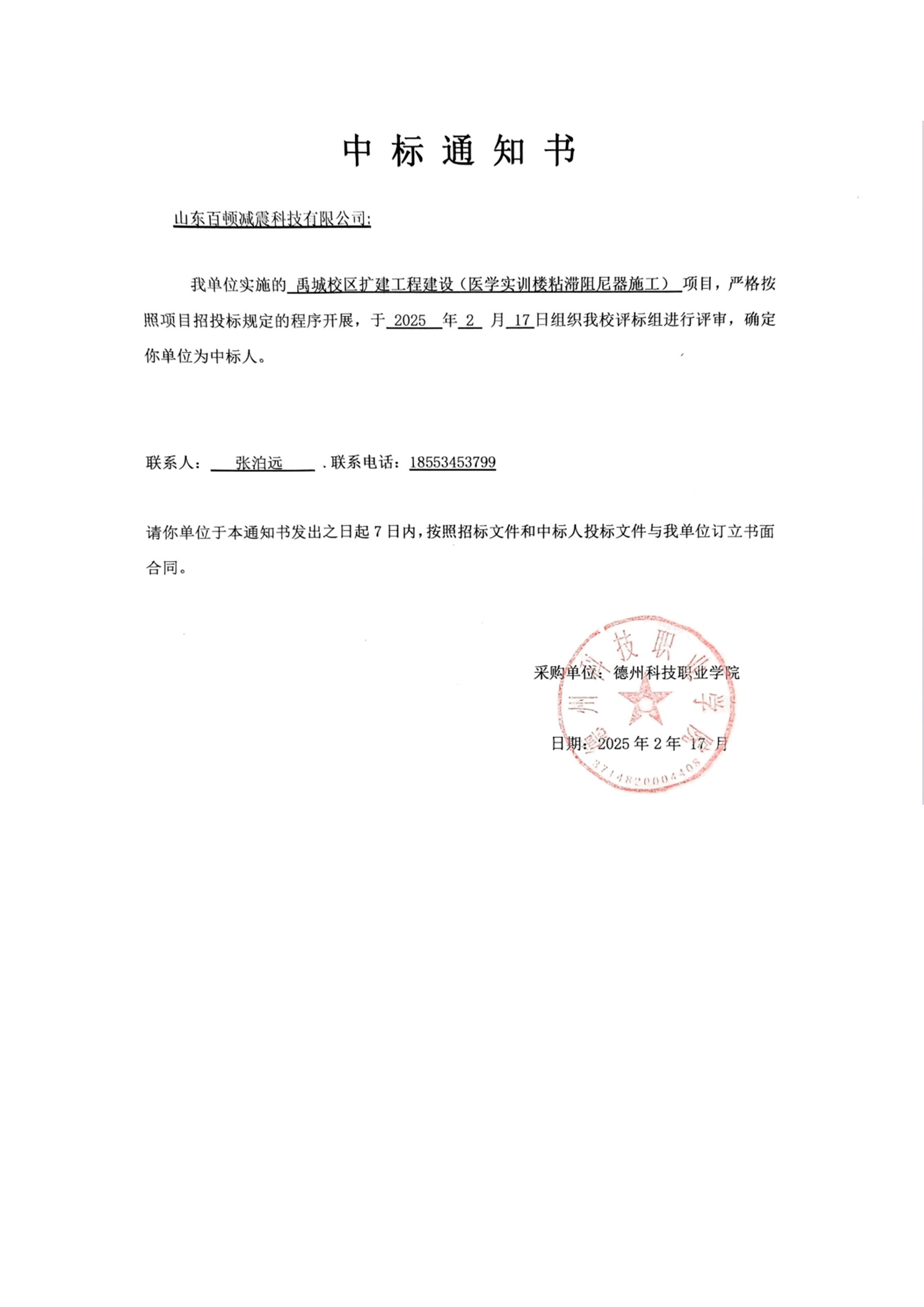 少妇被又大又粗又爽久久