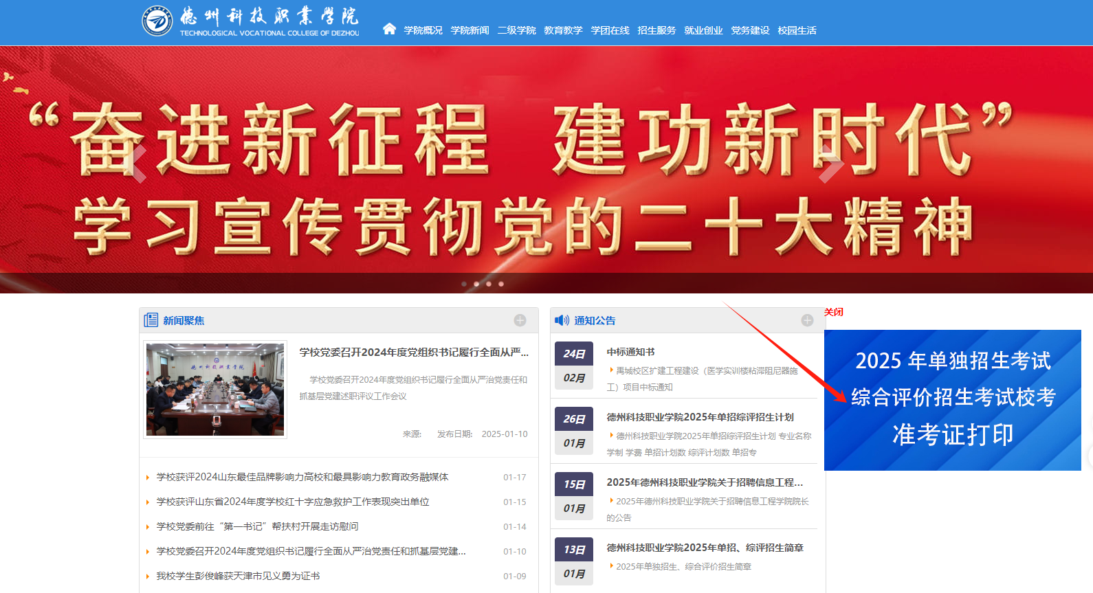 少妇被又大又粗又爽久久