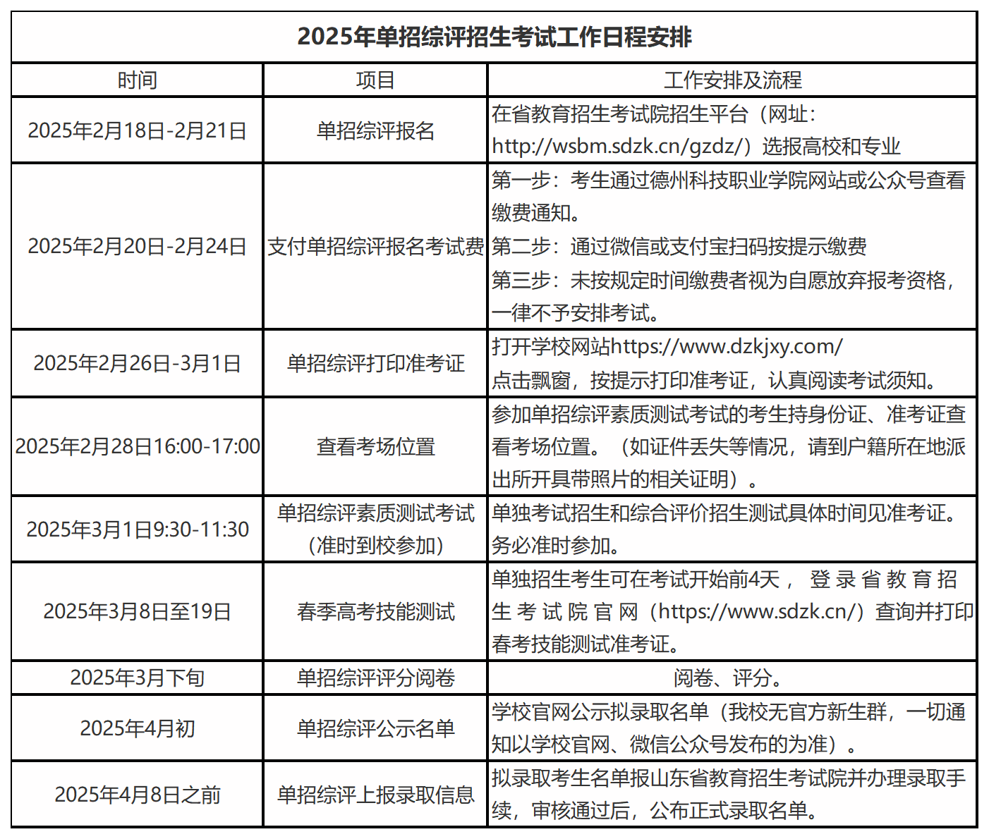 少妇被又大又粗又爽久久