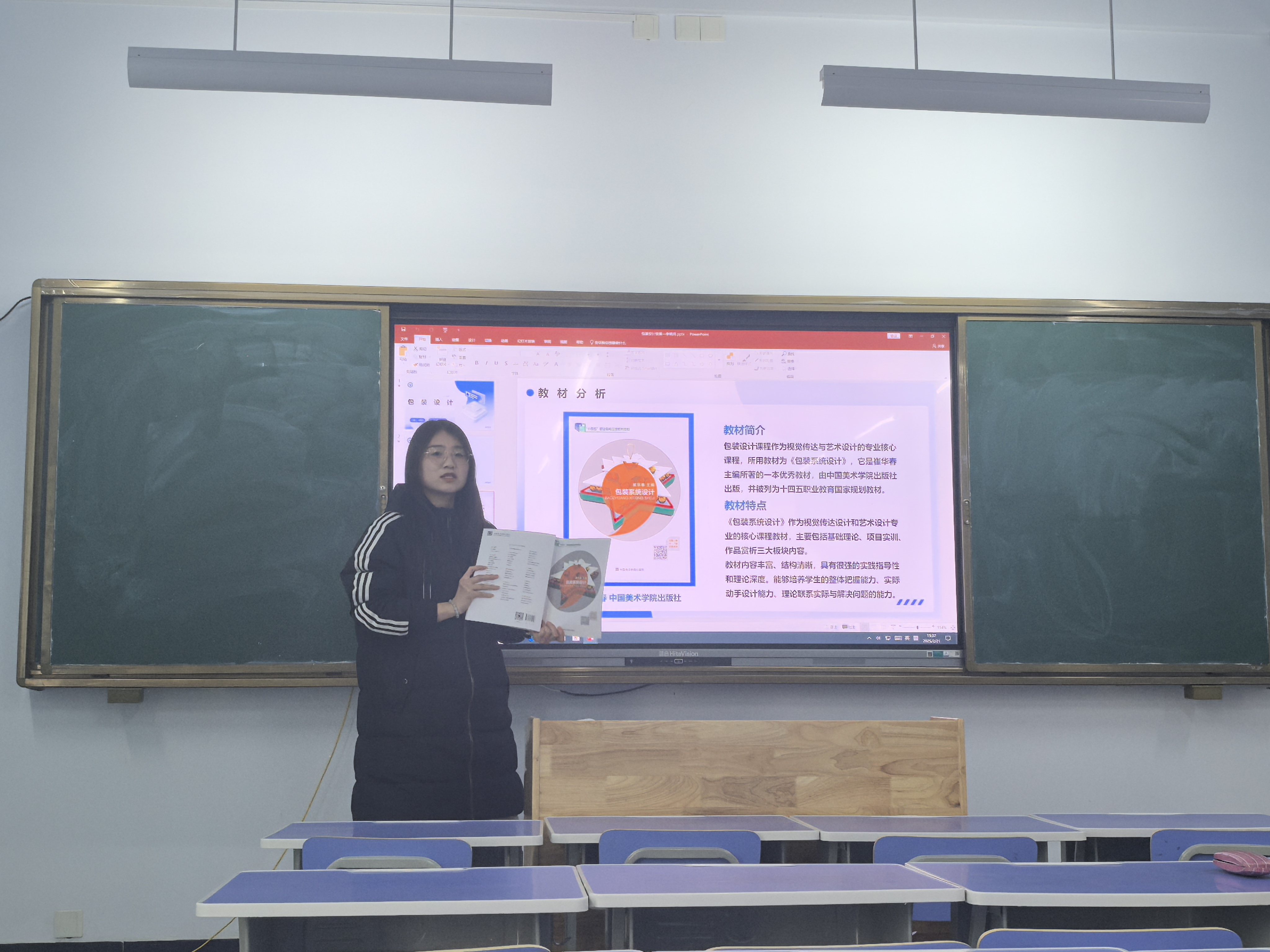 少妇被又大又粗又爽久久