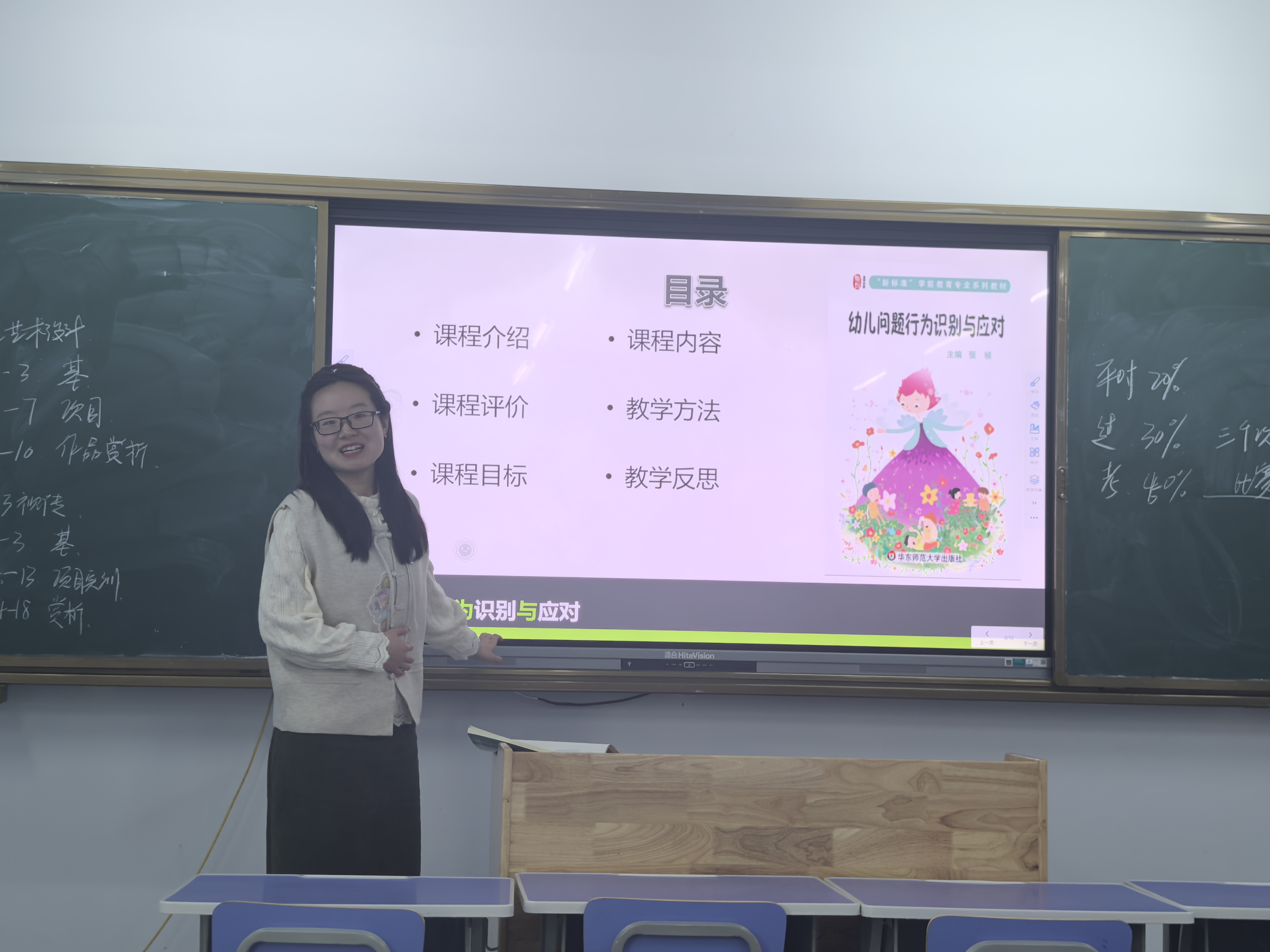 少妇被又大又粗又爽久久