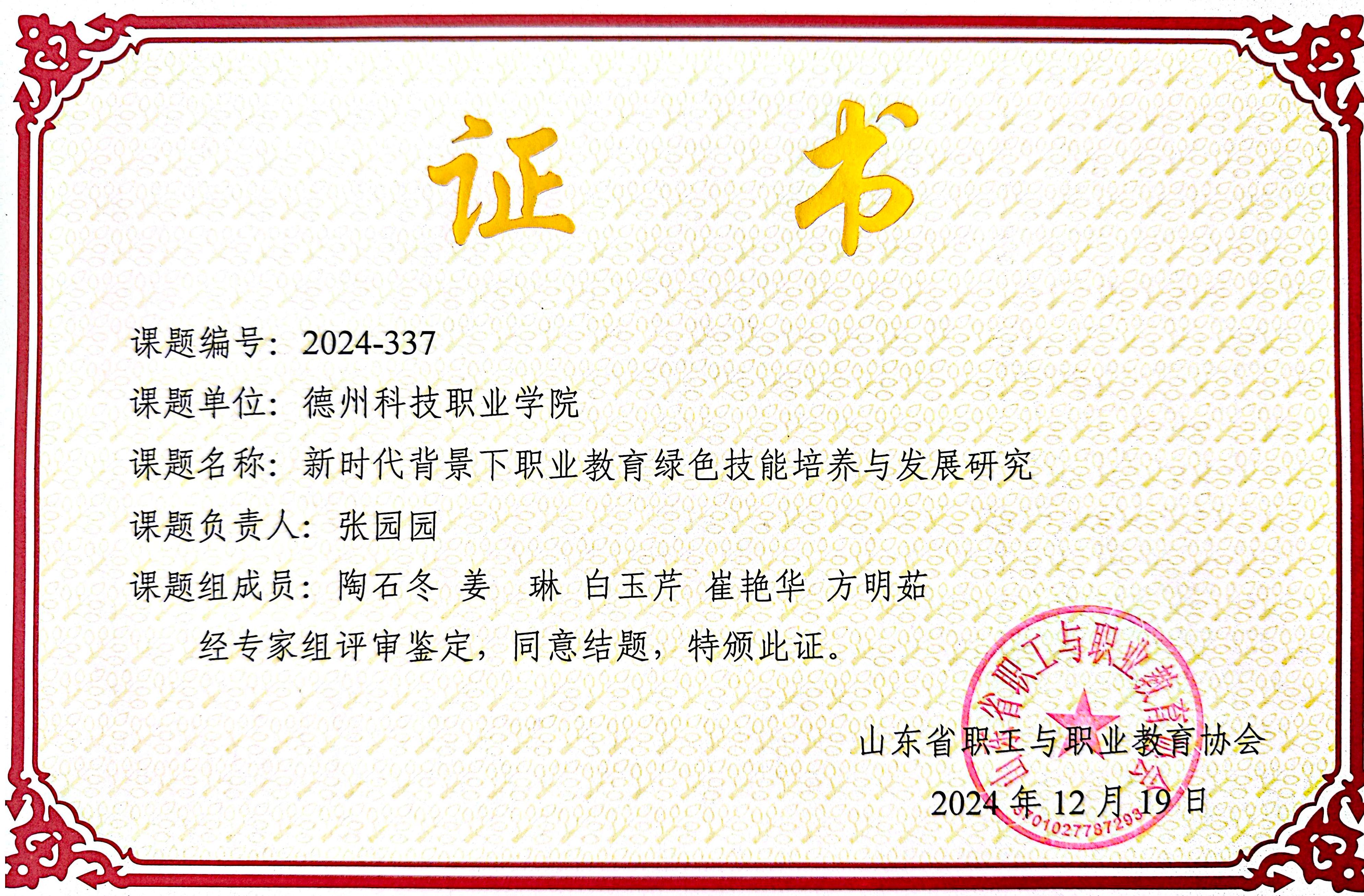 少妇被又大又粗又爽久久