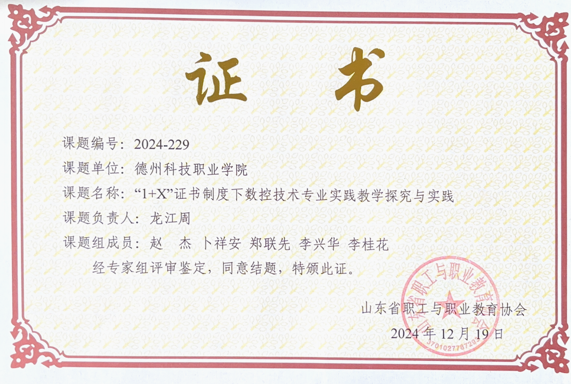 少妇被又大又粗又爽久久