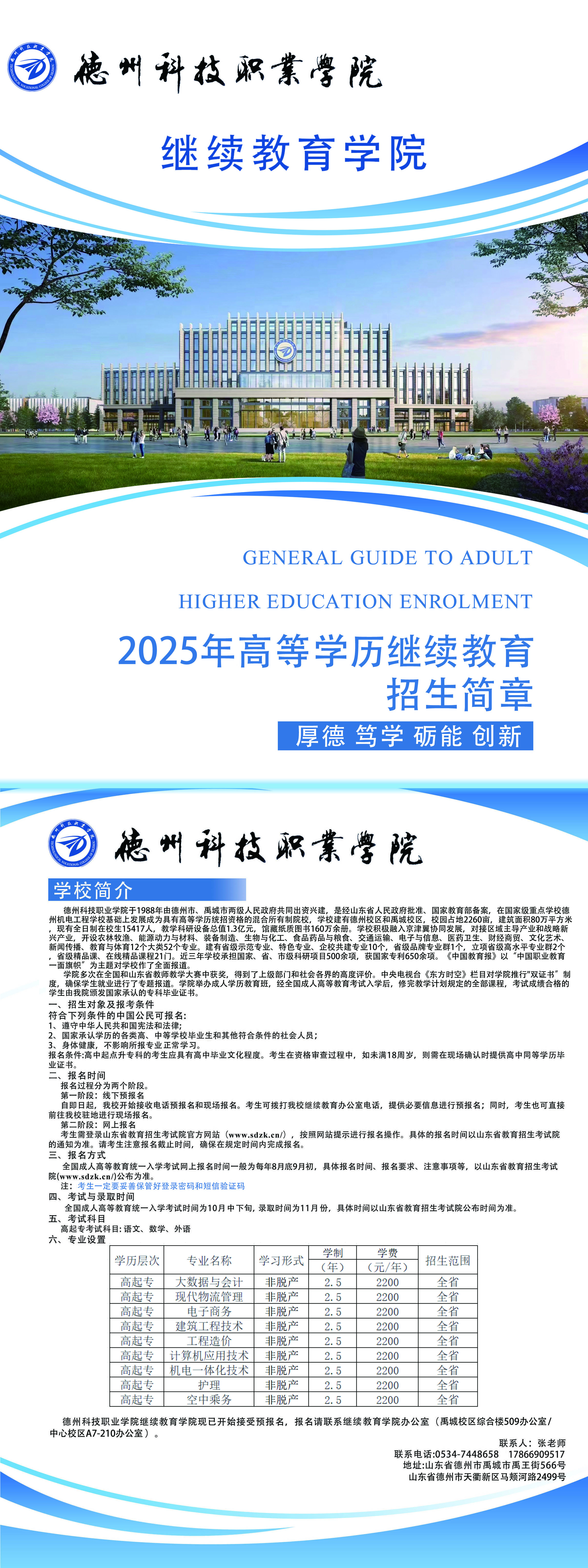 少妇被又大又粗又爽久久