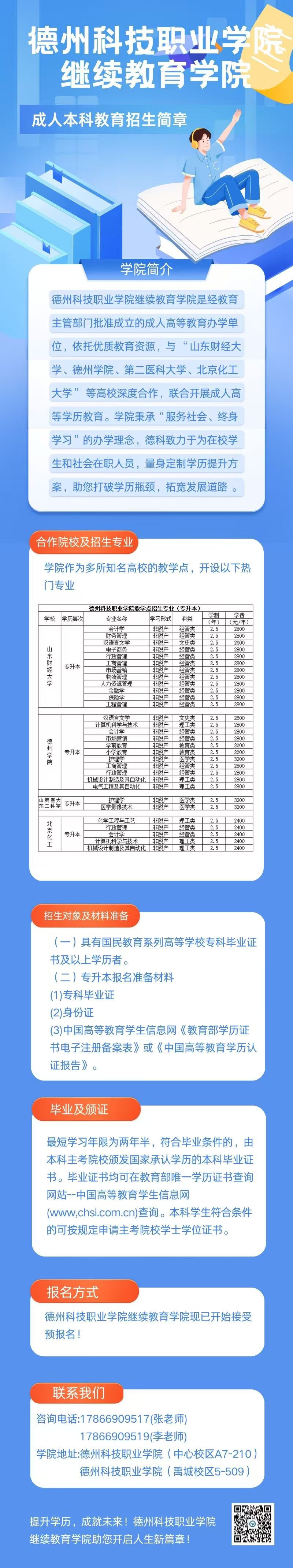 少妇被又大又粗又爽久久