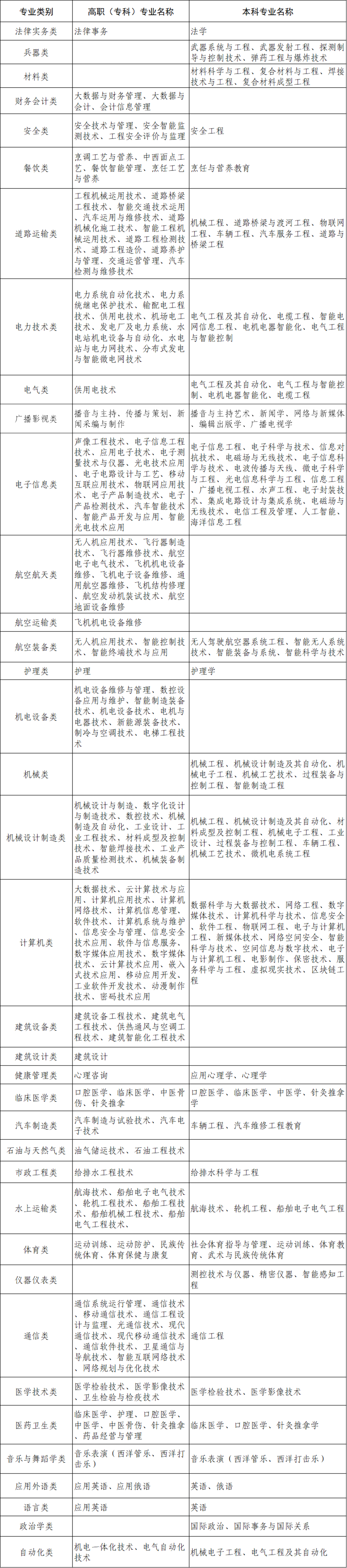 少妇被又大又粗又爽久久