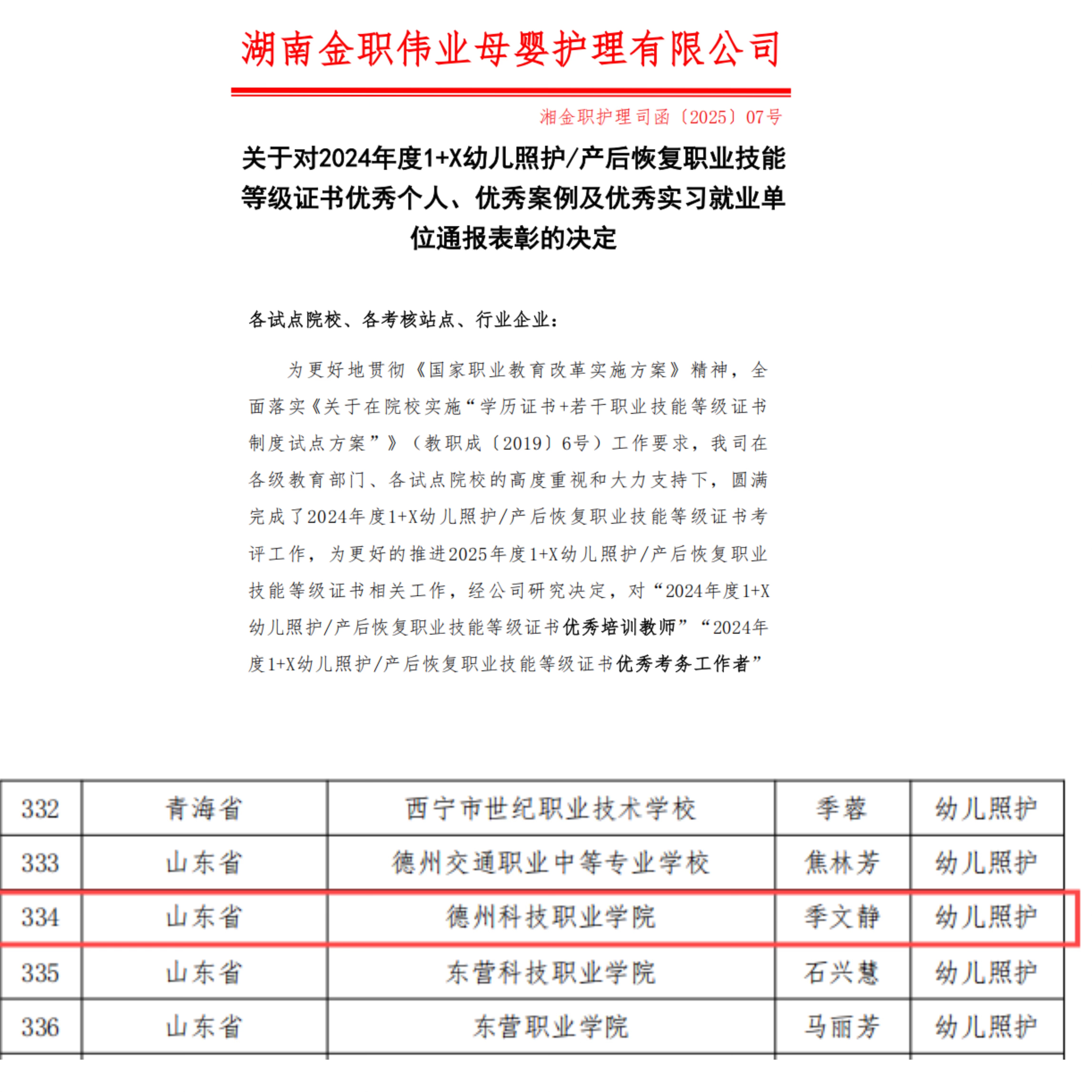 少妇被又大又粗又爽久久