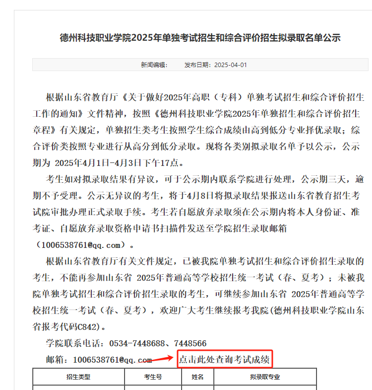 少妇被又大又粗又爽久久