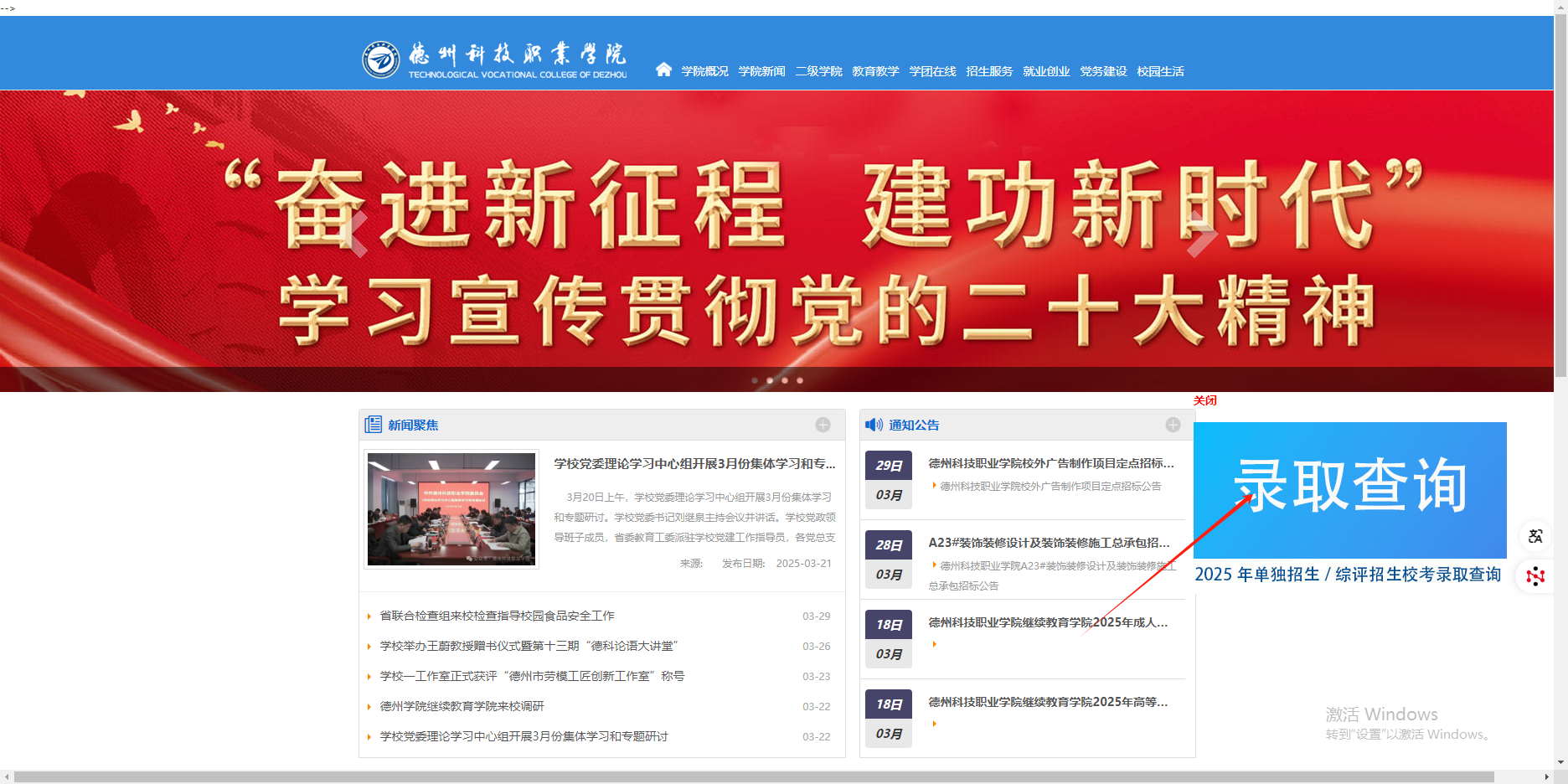 少妇被又大又粗又爽久久