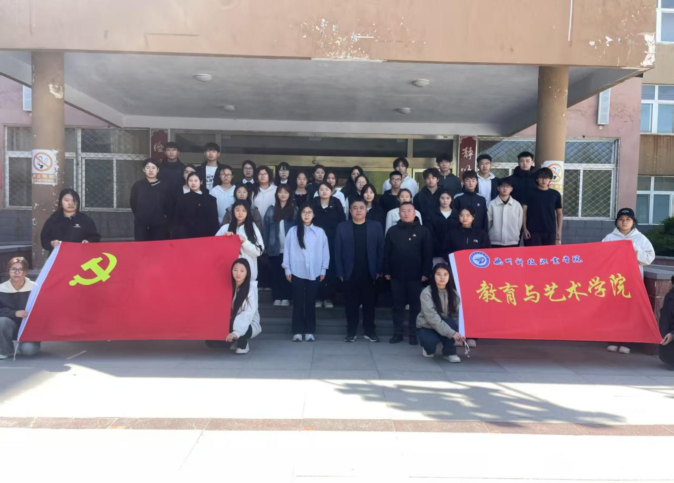 “缅怀先烈志，共铸青年魂”清明节扫墓