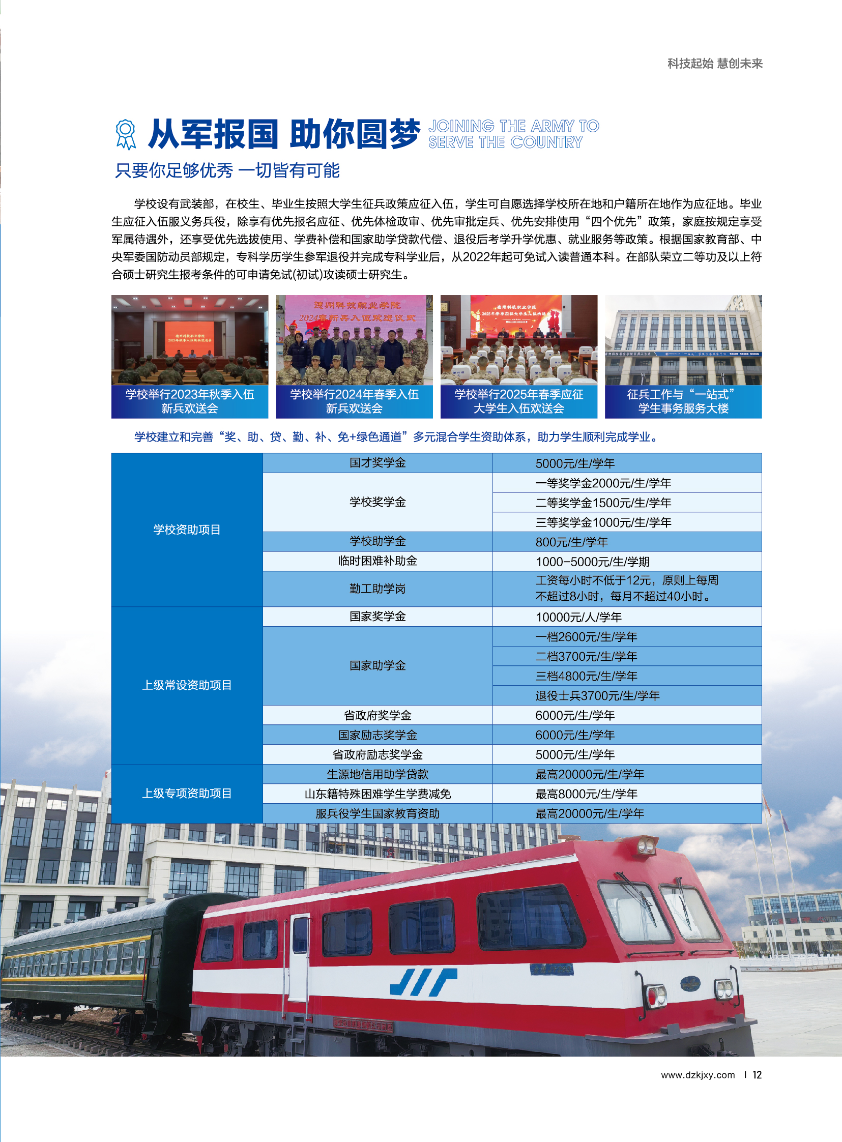 少妇被又大又粗又爽久久