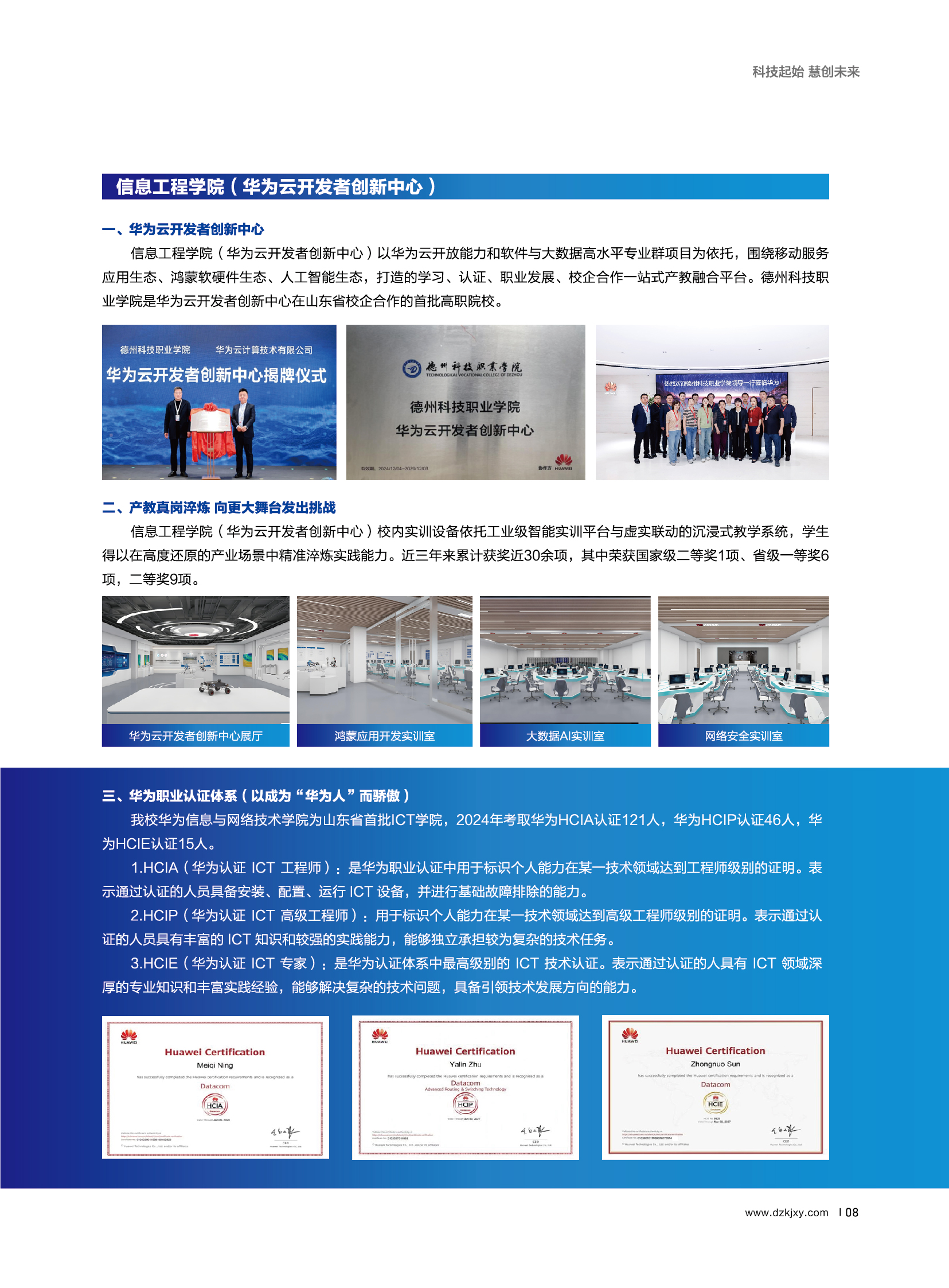 少妇被又大又粗又爽久久