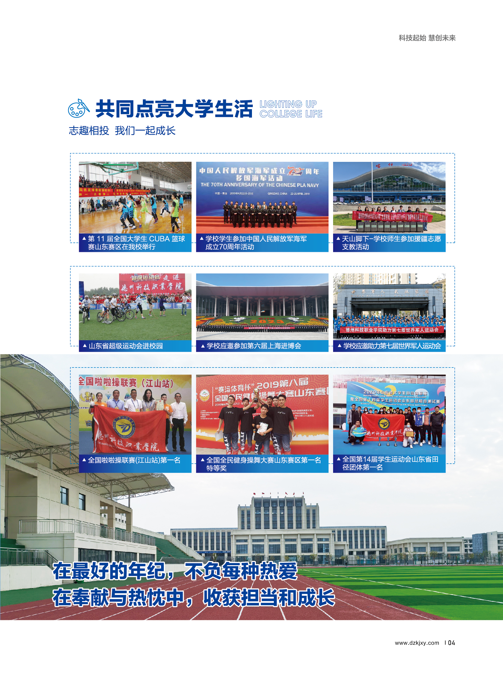 少妇被又大又粗又爽久久