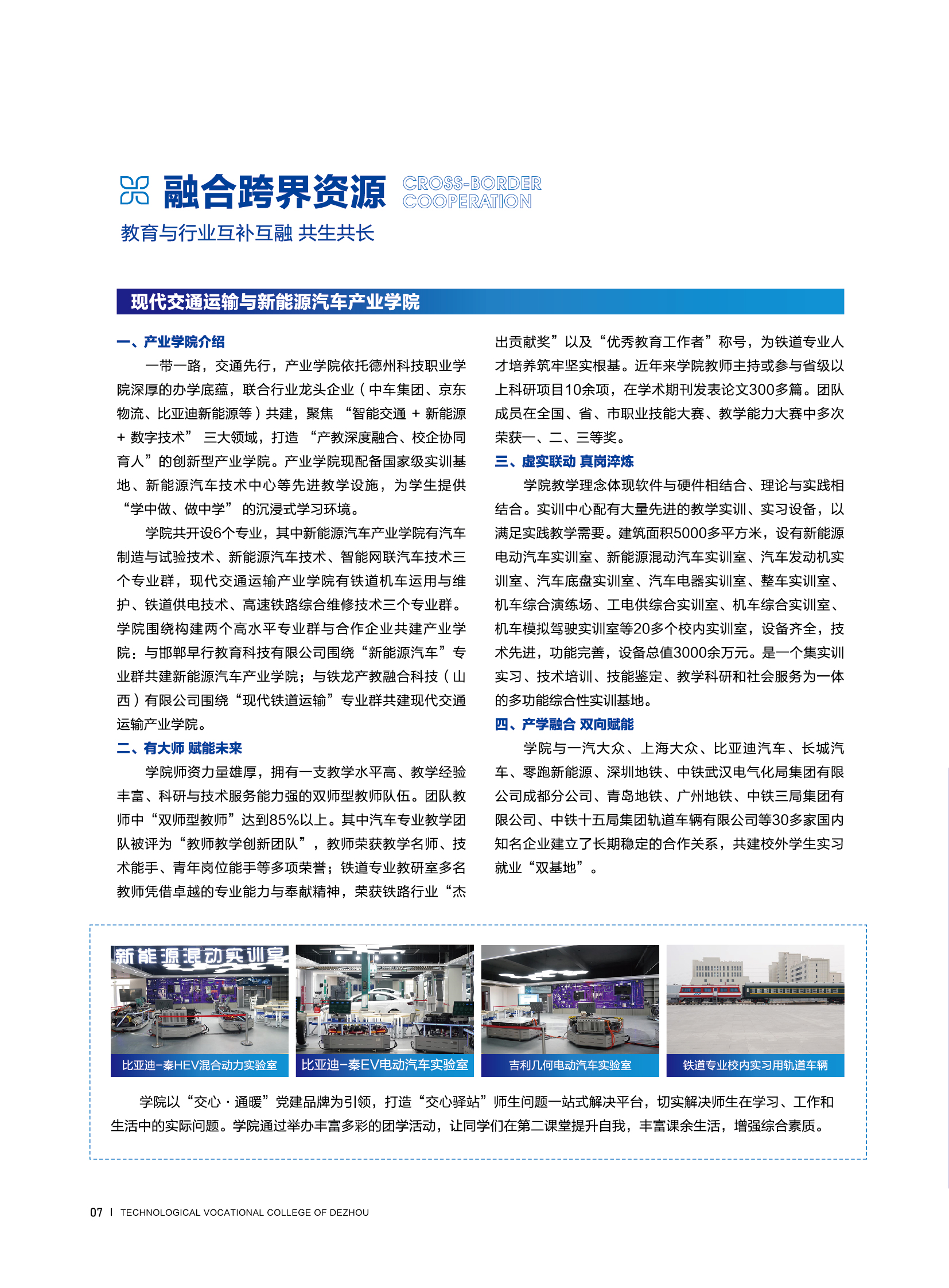 少妇被又大又粗又爽久久