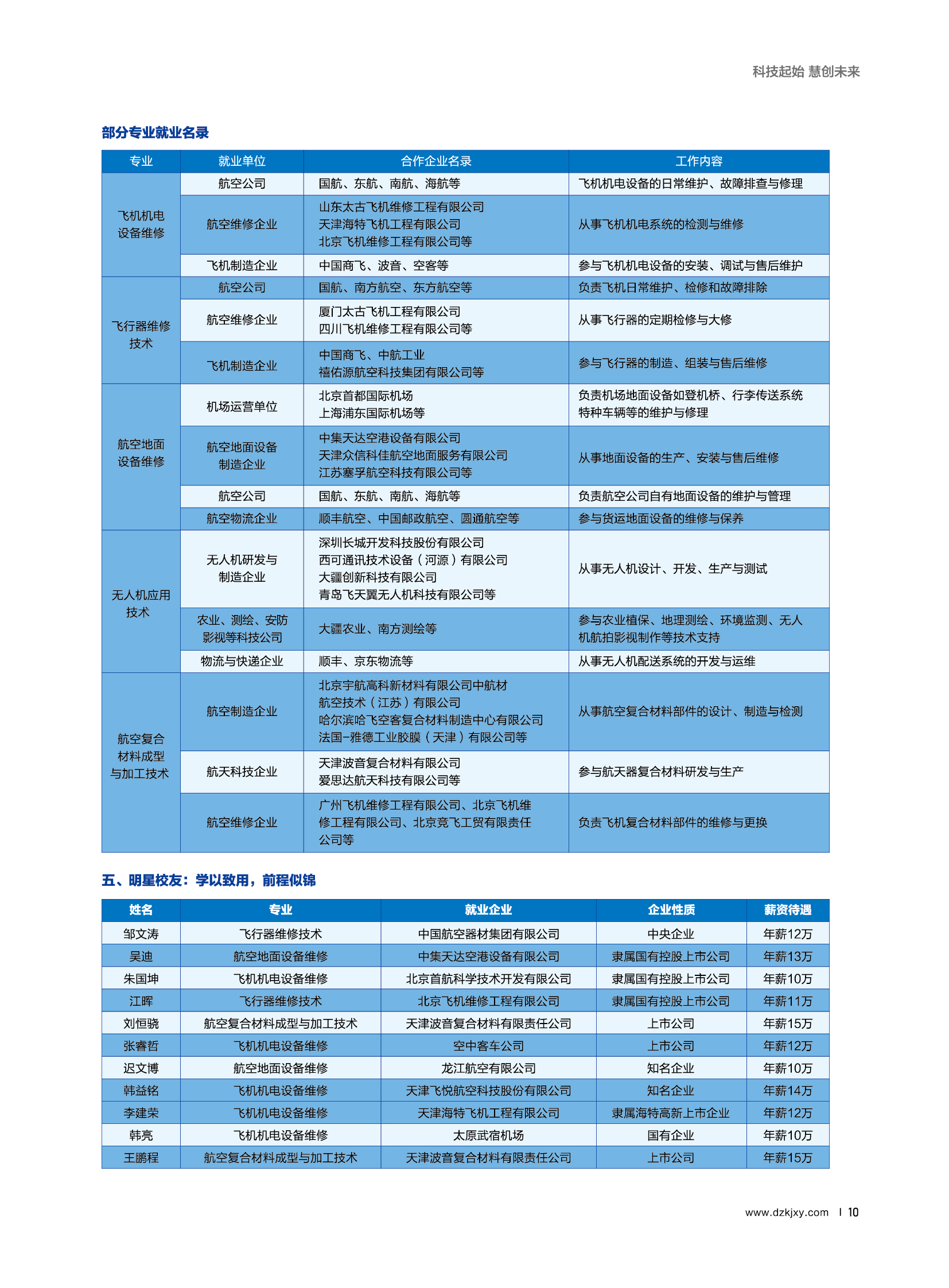少妇被又大又粗又爽久久