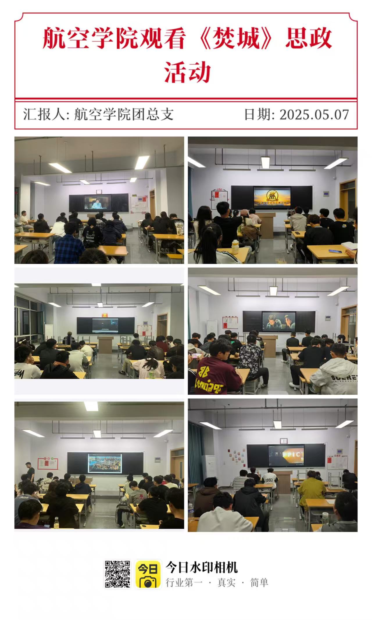 少妇被又大又粗又爽久久