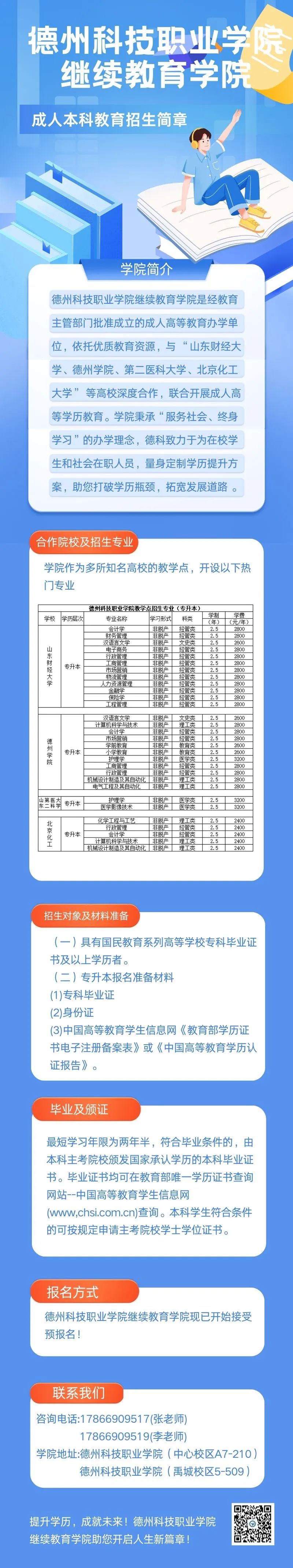 少妇被又大又粗又爽久久