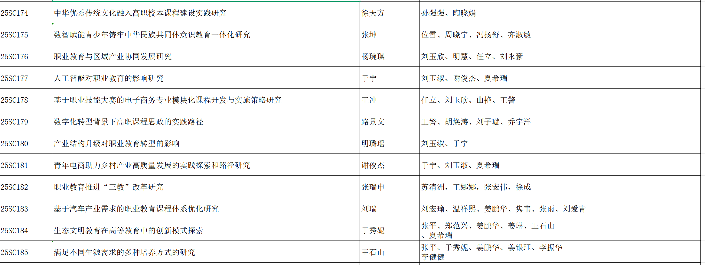 少妇被又大又粗又爽久久