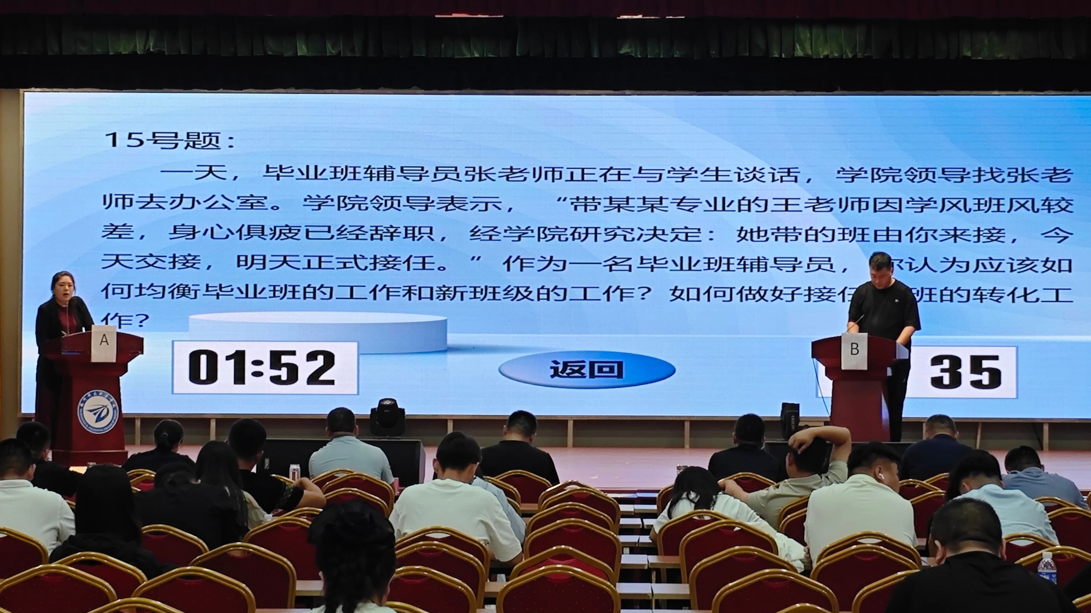 少妇被又大又粗又爽久久