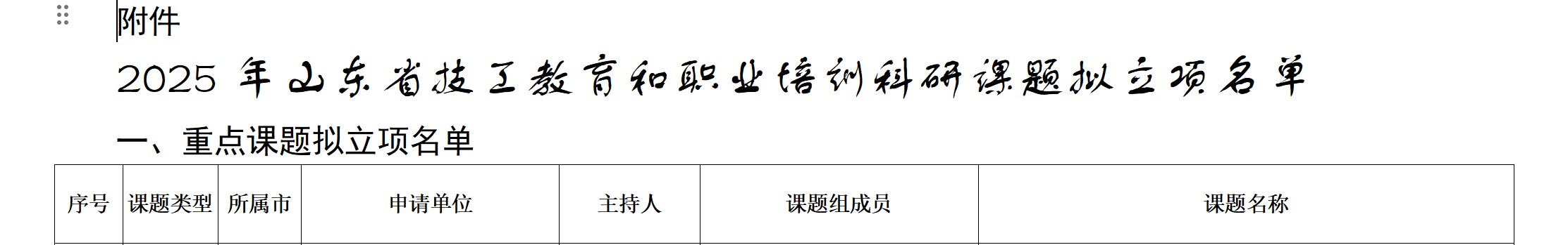 少妇被又大又粗又爽久久