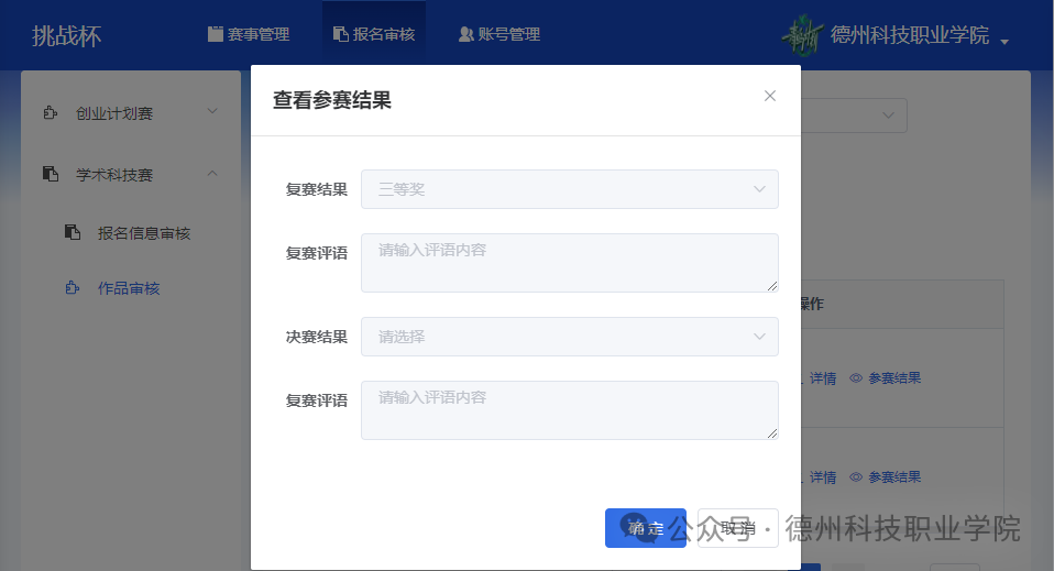 少妇被又大又粗又爽久久