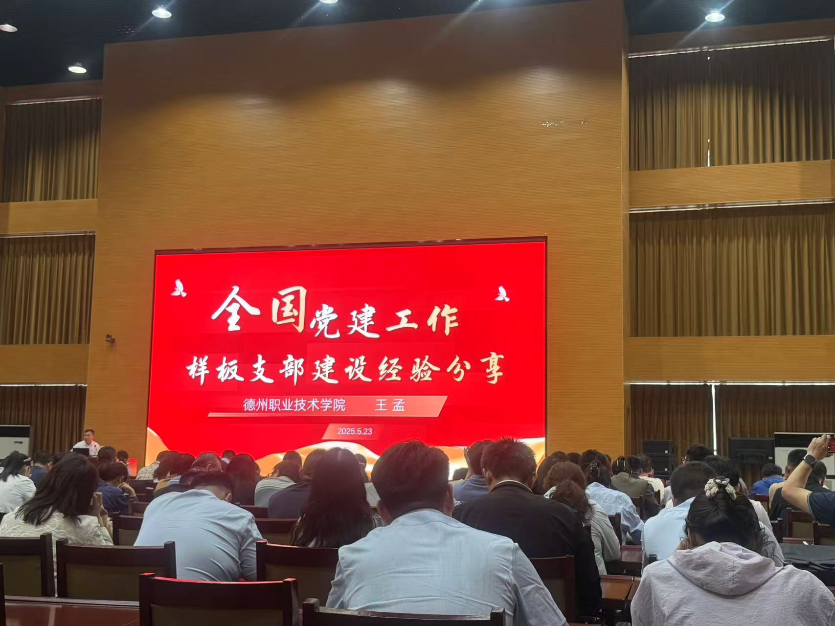 少妇被又大又粗又爽久久