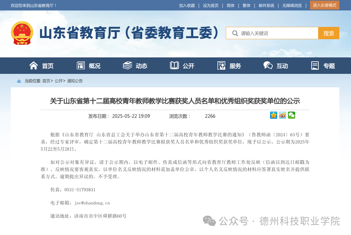 少妇被又大又粗又爽久久