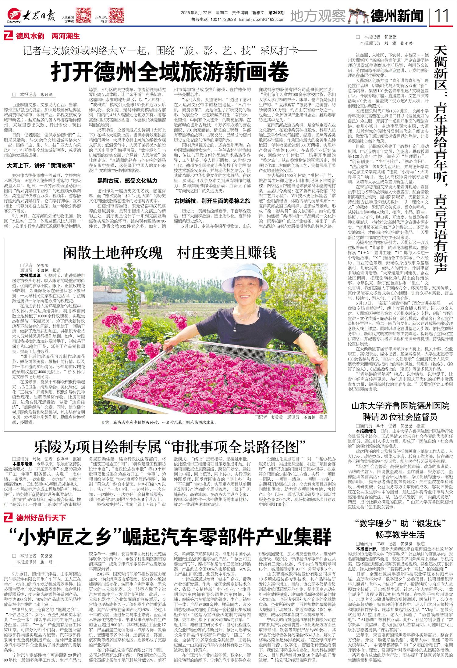 少妇被又大又粗又爽久久