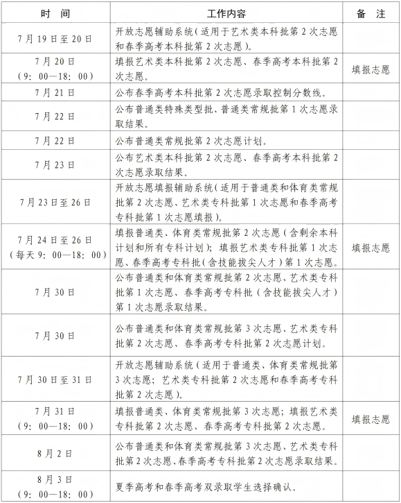 少妇被又大又粗又爽久久