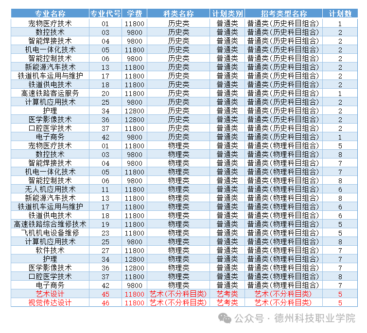 少妇被又大又粗又爽久久